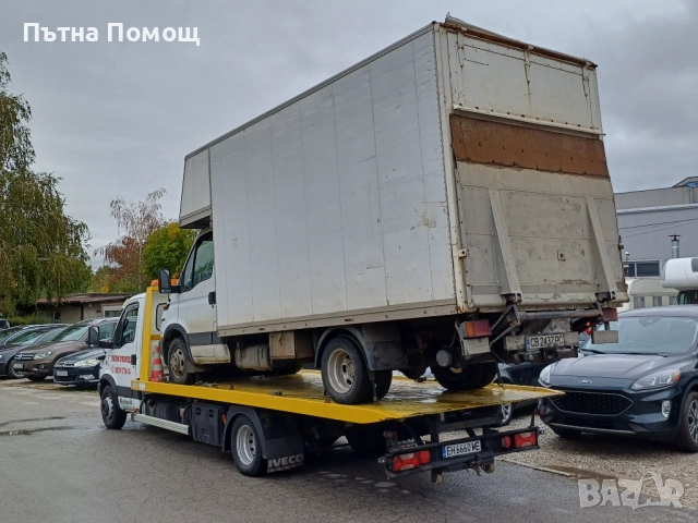 Репатрак за Бусове / София , снимка 16 - Пътна помощ - 45569627