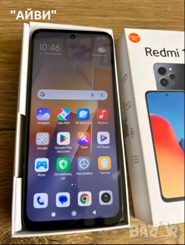 Xiaomi Redmi 12 128GB 4GB RAM 4G, снимка 10 - Xiaomi - 51665615