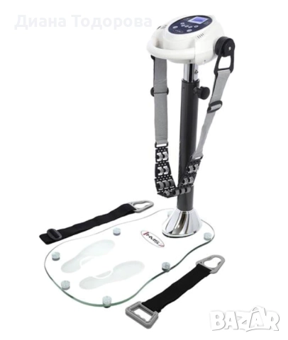 След работа вибро-масажът е здравословен и приятен 