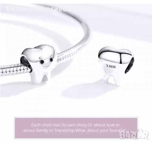 Талисман сребърен за гривна Пандора зъбче THE TOOTH модел 020, снимка 4 - Гривни - 34630505