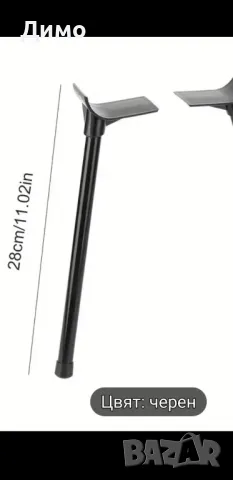 стойка за туба за вода,чешма,къмпинг,кемпер,палатка,риболов, снимка 6 - Къмпинг мебели - 47860764