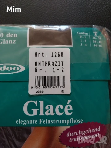 М/L Черен чорапогащник ликра , снимка 3 - Бельо - 51313536