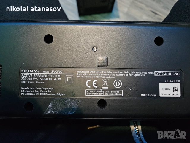 Саундбар СОНИ SA WG700, снимка 2 - Ресийвъри, усилватели, смесителни пултове - 53599035