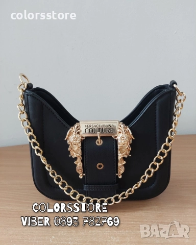 Луксозна чанта CL-234