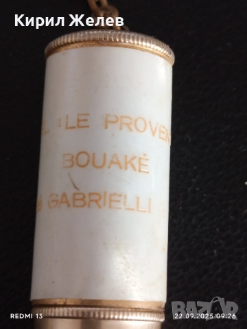 Винтидж ключодържател сувенир от град БУАКЕ КОТ Д'ИВОАР за КОЛЕКЦИЯ ДЕКОРАЦИЯ 51336, снимка 3 - Други - 51791732