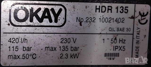 Продавам водоструйка OKAY HDR 135 , снимка 5 - Парочистачки и Водоструйки - 51502903