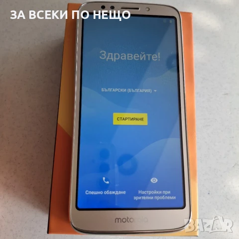 Motorola E5 Запазена