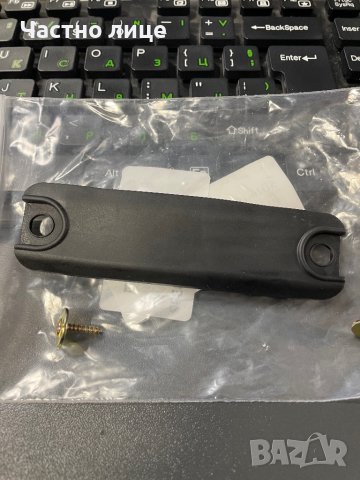 Гумичка за бутон багажник Тойота