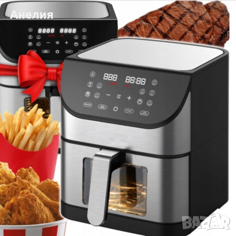 Фритюрник с горещ въздух XXL - 8 литра, 1800 W и 12 програми, снимка 8 - Фритюрници - 53771392