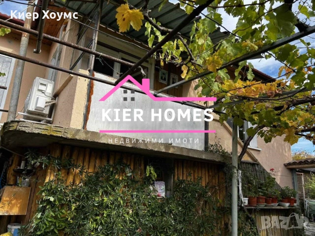 Къща в село Орлов дол, общ. Тополовград, обл. Хасково