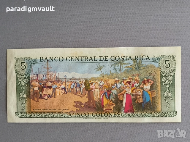 Банкнота - Коста Рика - 5 колона UNC | 1989г., снимка 2 - Нумизматика и бонистика - 52254725