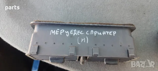 Средни Духалки Парно Мерцедес Cпринтер (Н) - W901 - 902 - 903 - 904, снимка 5 - Части - 48972714