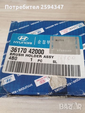 HYUNDAI GALOPER H1 H100 TERRACAN ЧЕТКОДЪРЖАТЕЛ СТАРТЕР  , снимка 3 - Части - 34459232