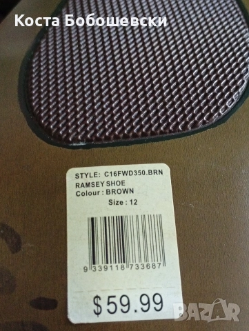 Обувки Connor, No 46 кафяви, нови!, снимка 10 - Официални обувки - 52883776