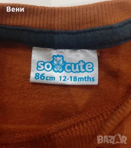 Комплект от 2 броя бебешки блузки-размер 86, снимка 2 - Бебешки блузки - 47955607