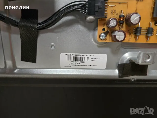 Power board 17IPS72 от JVC LT-50VU3100, снимка 4 - Части и Платки - 50037450