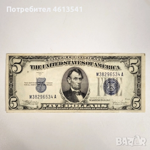 $5от1934г