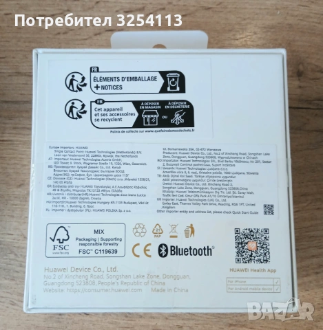 часовни Huawei Watch GT 5 в Гаранция, снимка 8 - Дамски - 53042033