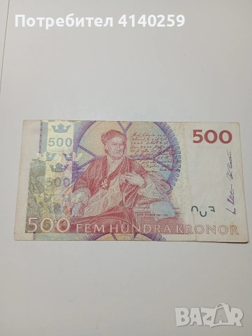 ШВЕЦИЯ БАНКНОТА 500 КРОНИ 2006 Г , снимка 4 - Нумизматика и бонистика - 53092875