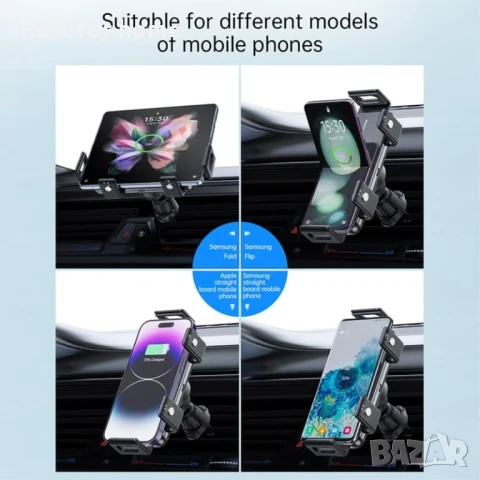  Безжично зарядно за кола  за мобилен телефон със сгъваем екран Samsung , снимка 8 - Зарядни за кола - 51167884