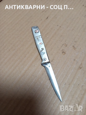 Соц Стара Ръчно Изработена Масивна Малка Ножка Нож. НОМЕР 73., снимка 3 - Антикварни и старинни предмети - 53387431