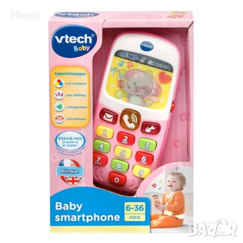 Двуезичен бебе смартфон/ телефон VTECH , снимка 10 - Образователни игри - 47458230