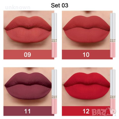 Комплект от 4 броя МАТОВИ ЧЕРВИЛА, снимка 3 - Декоративна козметика - 42600676