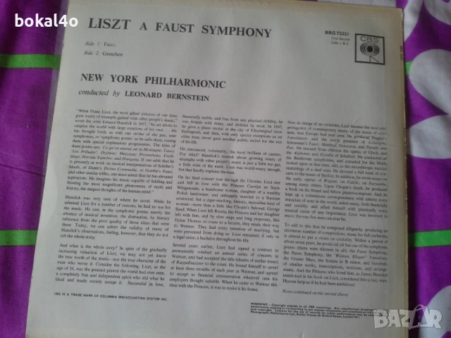 Liszt - A Faust Symphony, снимка 2 - Грамофонни плочи - 50501869