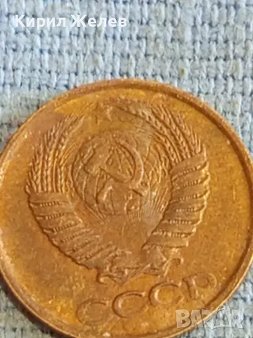 Стара монета 1 копейка 1990г. СССР рядка за КОЛЕКЦИЯ ДЕКОРАЦИЯ 16833, снимка 6 - Нумизматика и бонистика - 48164250