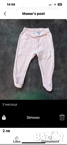 Роклички за бебе 3/6 месеца, снимка 14 - Бебешки рокли - 50695060