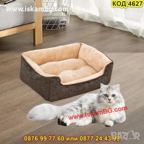 Уютно легло за домашен любимец с повдигнат борд – КОД 4627, снимка 3 - Други стоки за животни - 52716309