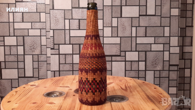 Старо плетено шише 