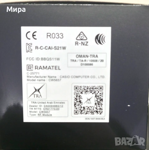 Нов часовник casio cw5657, снимка 3 - Мъжки - 53810946