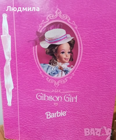 Кукла от колекцията Great ERAS Момичето Барби Гибсън
