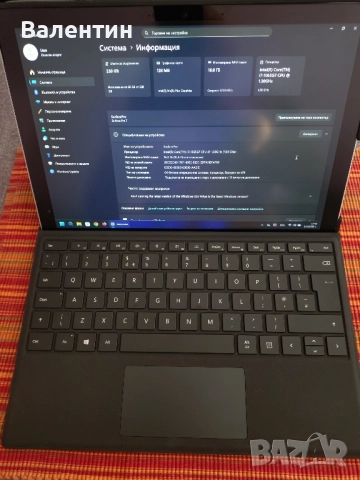 Microsoft Surface Pro 7, i7-1065G7, 16GbRam, 256SSD + докинг станция