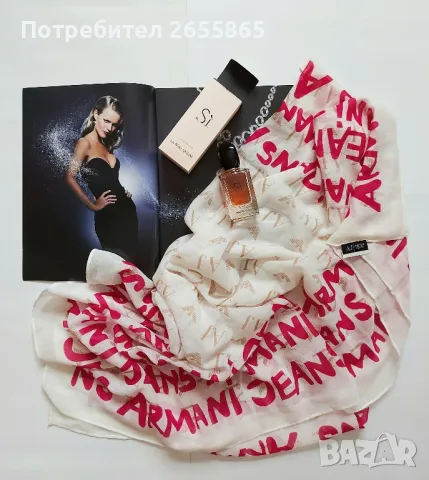 ARMANI JEANS дамски шал