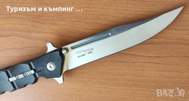Cold Steel Luzon, снимка 10 - Ножове - 41909311