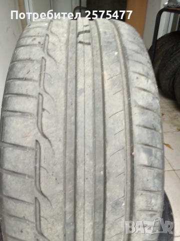  2-броя 225/45/17