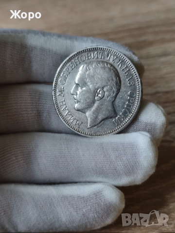 5 динара 1879 година Сърбия , снимка 2 - Нумизматика и бонистика - 51971102