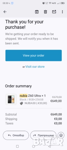 Nubia Z60 ULTRA 8/256GB