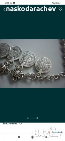 Пендари накит за кръста, снимка 4 - Други - 34957973