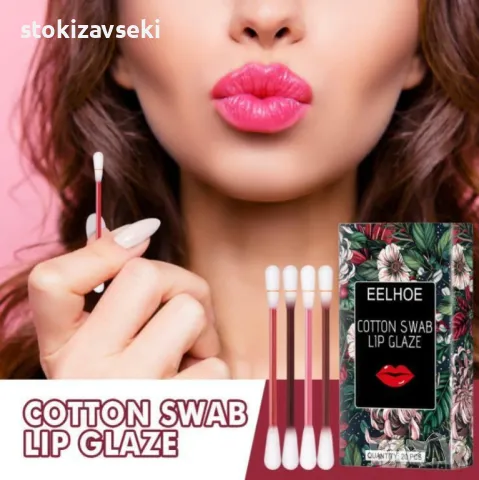 Течно червило в памучен тампон, 10 бр. в комплект (различни цветове), снимка 1