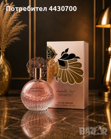 Дамски парфюм 🌸 ANTARCTIC PINK – 100 ML