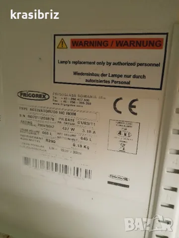 Хладилна Витрина -FRIGOREX-645 -литра-внос от Германия! , снимка 4 - Витрини - 48256657