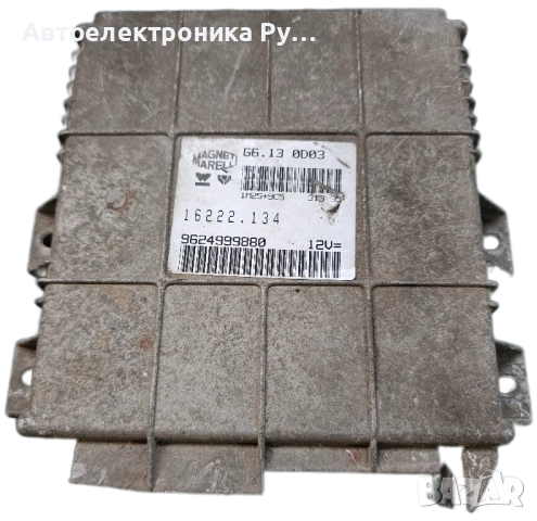 компютър двигател Peugeot 106 1.1iGG.130D03, 9624999880 ,16222.134