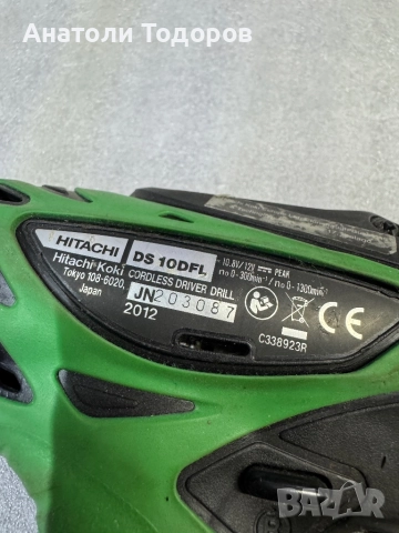 Винтоверт Hitachi 10,8/12v, снимка 4 - Винтоверти - 51552254