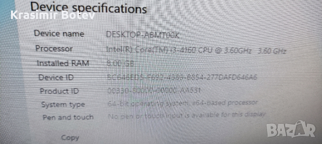 Dell Optyplex 3020+acer KA220HQ+ Windows 10 , снимка 2 - Работни компютри - 44708703