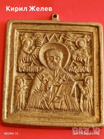 Стара релефна икона Свети Никола чудотворец използвана при военни походи за закрила 54082, снимка 2 - Други ценни предмети - 53704610