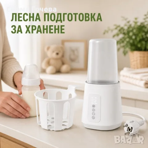 Подгревател за шишета SORA 5 в 1 с NTC сензор, 230 W, снимка 2 - Прибори, съдове, шишета и биберони - 55835744