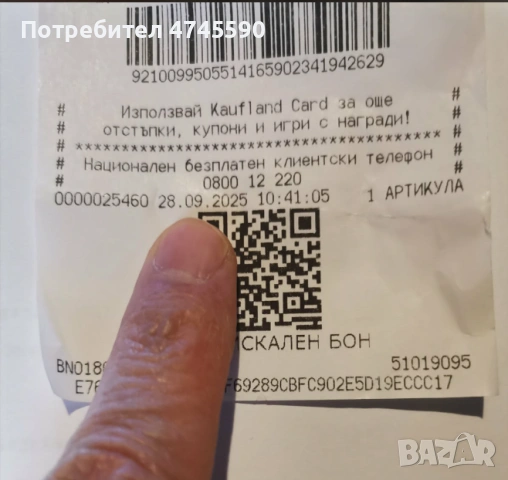 Акумолаторен полиращ апарат, снимка 5 - Други машини и части - 53643377